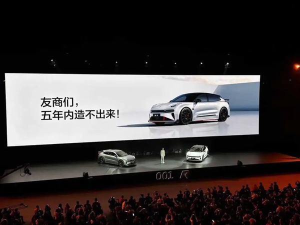 77万的极氪王开卖 CEO自信放言：友商门五年内造不出来！