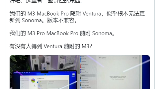 苹果发布 macOS 14.1.1 更新，修复 Photoshop 工具条等故障