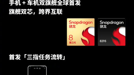 吉利银河 E8 车型官宣接入魅族 Flyme Link 手机域，首发三指任务流转等功能