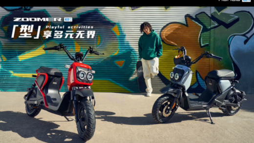 本田：加快二轮车电动化，至 2030 年全球投放 30 款车型