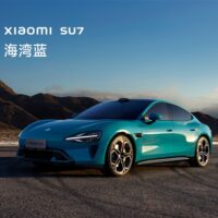 实拍！小米汽车SU7三款配色正式亮相：海湾蓝一眼惊艳