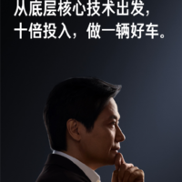 我发现 小米汽车有点过于先进了！