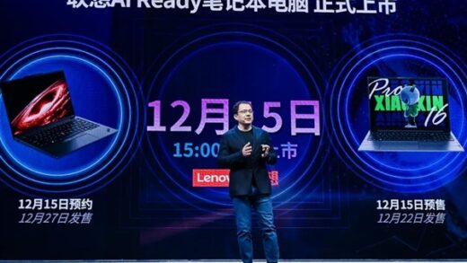 个人AI时代正式到来！联想发布两款AI PC：不再只是一个硬件