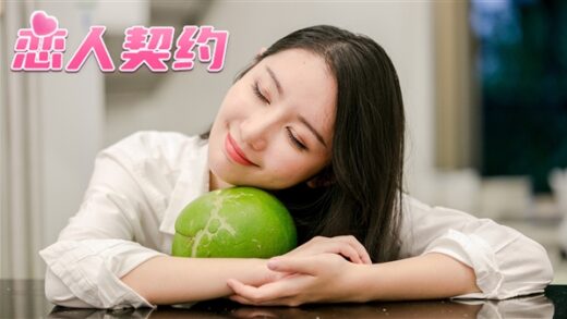 化身霸道总裁体验沉浸式恋爱！全动态真人互动影像游戏《恋人契约》上线Steam