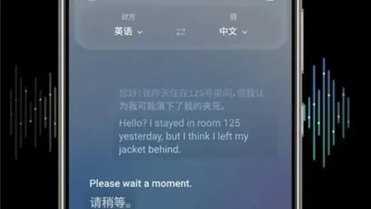 三星 Galaxy S24 系列手机引入强大 AI 功能，但语言支持有限
