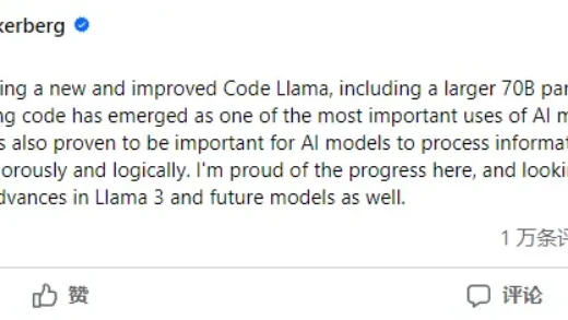 Meta 免费 Code Llama AI 编程工具迎来升级，准确率优于 GPT-3.5