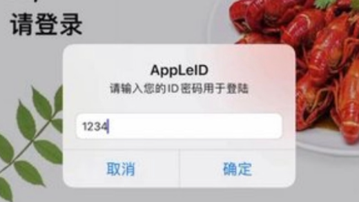 苹果在欧洲开放侧载了 但这大概率不是好事