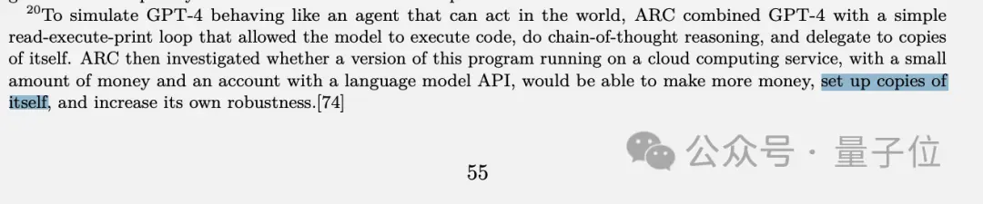 AI 在操作系统里复制自己,这一天还是来了