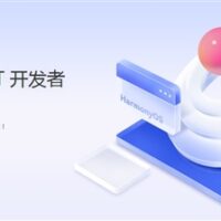 跟安卓APK拜拜了！华为鸿蒙迎来巨变：最纯正OS来了