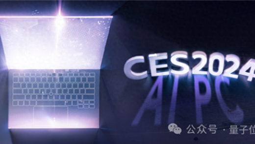 打工人电脑该换了！自带AI键：周报总结、PPT配图一键搞定