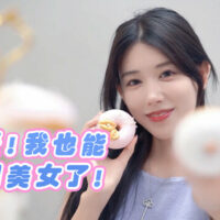 游戏推荐：完蛋!我也能追到美女了!