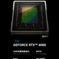 本月发：史上最强联想拯救者Y7000P游戏本配置曝光