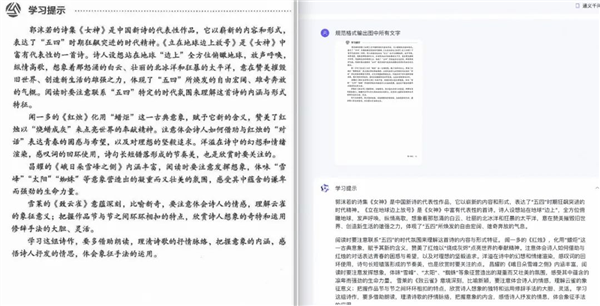 限时免费!通义千问多模态大模型重磅升级:性能赶超GPT-4V和谷歌Gemini