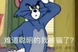 香港最大 AI 诈骗案:Deepfake 换脸“英国跨国企业 CFO”,直接骗走公司 2 亿港币