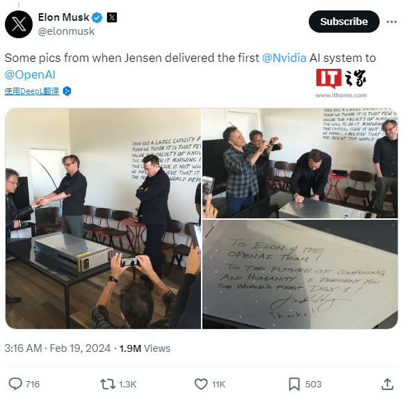 马斯克相关X平台动态