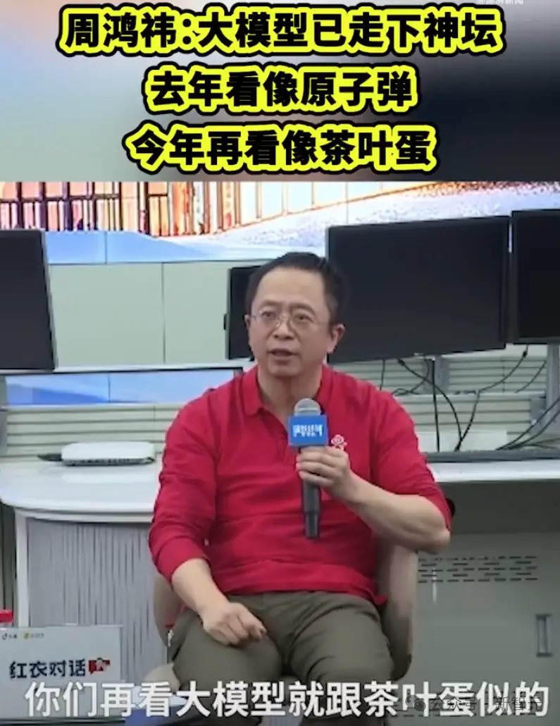 100 + 数据展示大模型用户全貌:ChatGPT 一年豪夺 1.8 亿用户,微软 Copilot 图文生成超 50 亿