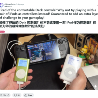 网友魔改：让 iPod 变身 Steam Deck 游戏掌机控制器