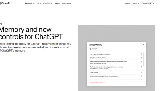 ChatGPT 能记住你说的话了，OpenAI 宣布小范围测试“记忆”功能