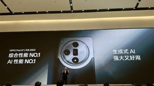 大厂们都在押注的AI手机 到底是噱头还是未来