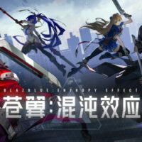 游戏推荐：苍翼 混沌效应