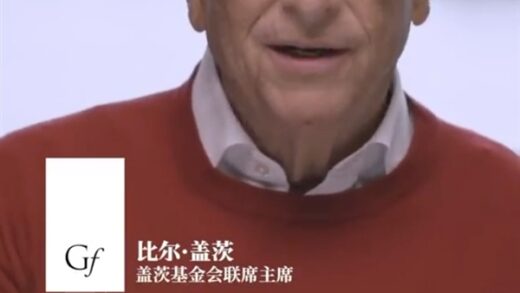 比尔盖茨中国小年送祝福：大家龙年幸福安康 对未来充满乐观和希望
