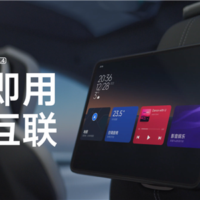 小米汽车SU7绝配！小米平板6S Pro秒变车载大屏：超30项控车功能