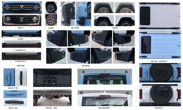 长城开窍了!坦克300插电混动版申报:配Hi4-T电四驱