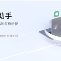 最高速率90MB/s！小米PC换机助手来了：数据迁移一键搞定