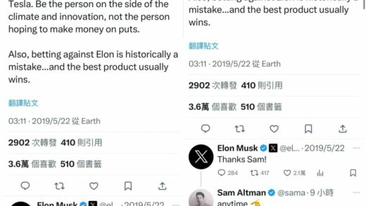 马斯克和 Altman 的斗争，终于搞上了法庭