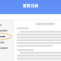 谷歌推出“Google 学术搜索 PDF 阅读器”Chrome 浏览器插件，可智能追踪参考文献跳转图表