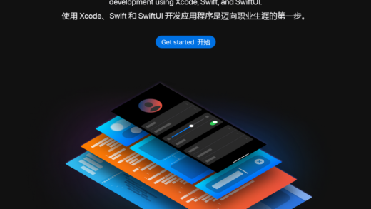 零基础也能快速上手，苹果推出 Swift 编程语言入门课程
