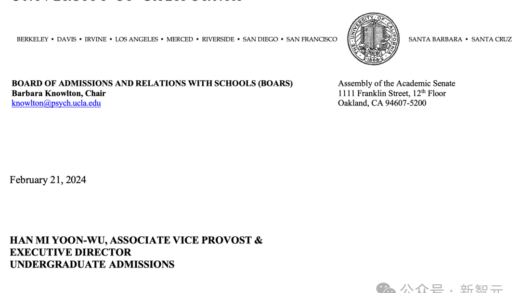 搞 AI，孩子必须学好数学：马斯克 Altman 罕见达成一致，LeCun / Jeff Dean 等 31 位大佬签署联名信