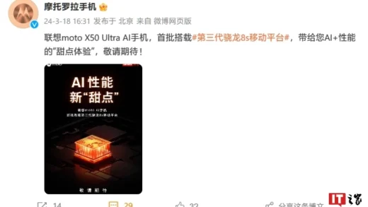联想与英伟达合作，推出全新混合 AI 解决方案