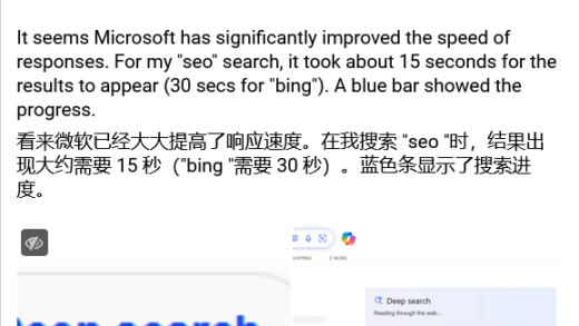 微软重新上线“Bing Deep Search”功能：基于 GPT-4，提高响应速度