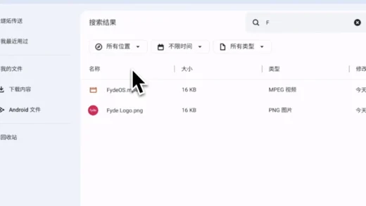 “国产 ChromeOS”FydeOS 更新 v18 版本：重构控制中心、升级虚拟桌面 / 剪贴板等