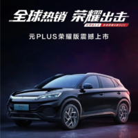 “电革油命”终局之战：燃油车还能绝境重生吗