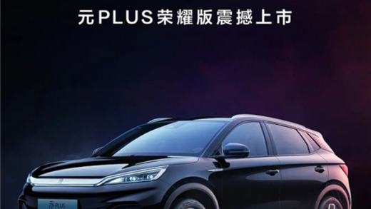 “电革油命”终局之战：燃油车还能绝境重生吗