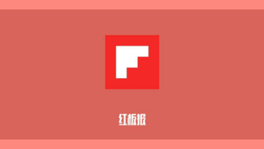 通用电气申请无线充电装置和接收器装置专利，实现无线电力传输