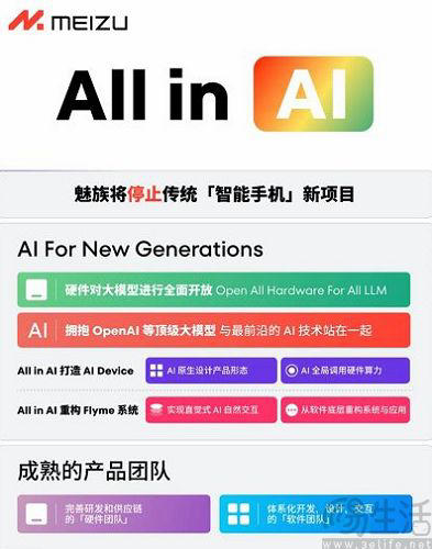 AI落地手机仍在探索，但或已向中端市场加速渗透