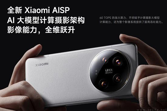 AI落地手机仍在探索，但或已向中端市场加速渗透