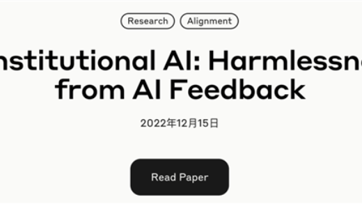 超越GPT-4 接近人类水平！Claude 3系列大模型惊艳问世