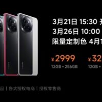 2999元起！小米Civi 4 Pro发布：首发第三代骁龙8s+徕卡影像