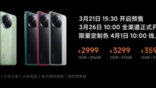 2999元起！小米Civi 4 Pro发布：首发第三代骁龙8s+徕卡影像