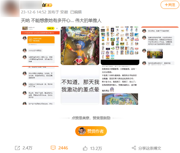 打开闲鱼 你才知道年轻人现在玩得有多花