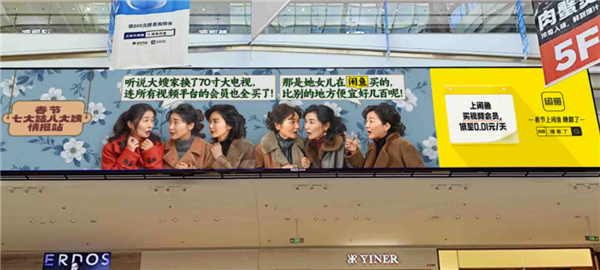 打开闲鱼 你才知道年轻人现在玩得有多花