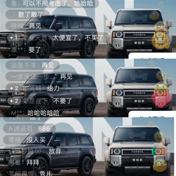 中年男人的信仰！全新普拉多来了 预售1小时卖了5000台