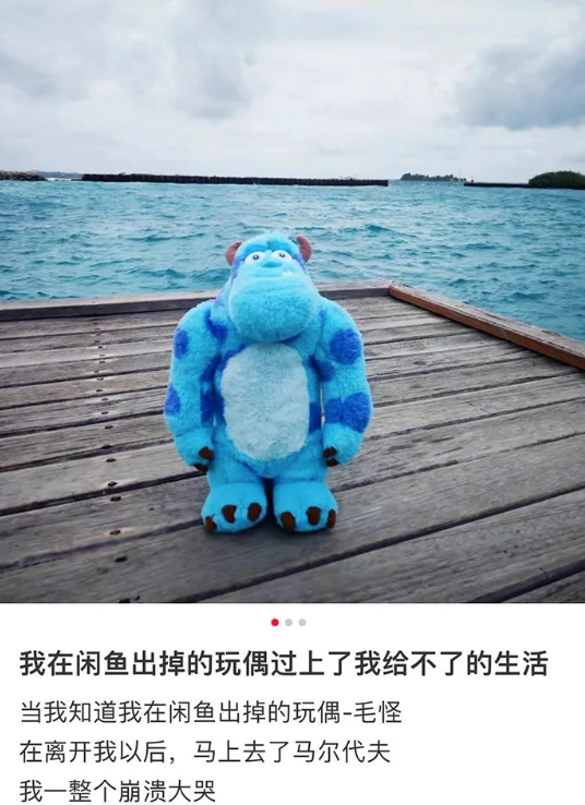 打开闲鱼 你才知道年轻人现在玩得有多花