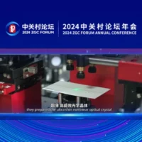 我国科学家发明出世界上已知最薄的光学晶体