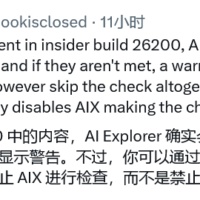 微软 Win11 AI Explorer 诸多技能曝光，可绕过骁龙 X Elite / Plus 芯片检查