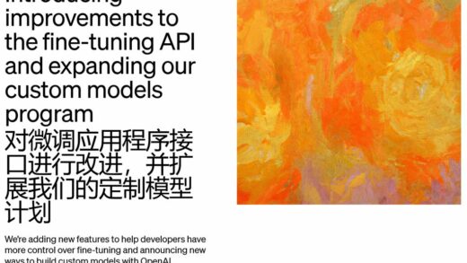 OpenAI 新动态：改善微调 API，扩展定制模型计划